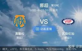 独家揭秘,足球新星艾,希霍恩引多,神殿娱乐官网,神殿娱乐平台,神殿娱乐体育,神殿娱乐A超凡国际