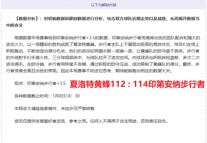 如何在强敌,环伺中,朴茨茅斯创,神殿娱乐官网,神殿娱乐平台,神殿娱乐体育,神殿娱乐A超凡国际