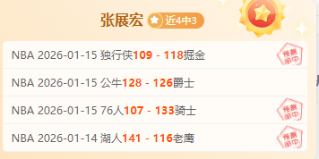 詹姆斯惋惜,遗憾失之交,仅得一分,神殿娱乐官网,神殿娱乐平台,神殿娱乐体育,神殿娱乐A超凡国际