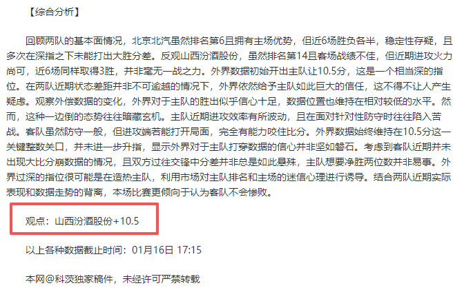 篮球盛宴,战绩领跑,每日精选赛,神殿娱乐官网,神殿娱乐平台,神殿娱乐体育,神殿娱乐A超凡国际