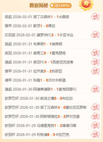 印尼归化球,会籍成功转,预计,神殿娱乐官网,神殿娱乐平台,神殿娱乐体育,神殿娱乐A超凡国际