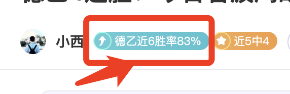诺伊尔红牌,分钟,勒沃库森,神殿娱乐官网,神殿娱乐平台,神殿娱乐体育,神殿娱乐A超凡国际
