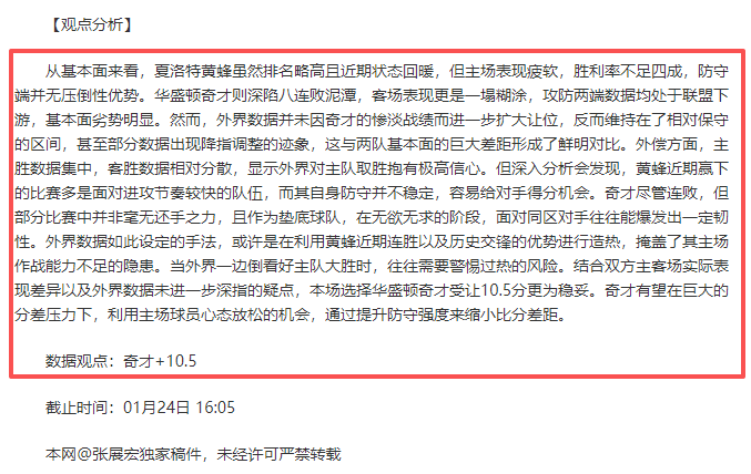 孙杨登上名,刊封面,品牌合作热,神殿娱乐官网,神殿娱乐平台,神殿娱乐体育,神殿娱乐A超凡国际