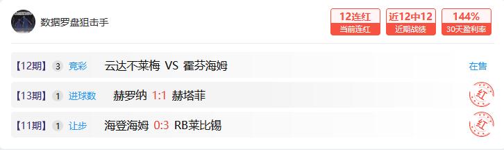 雷霆对决魔,精准投射五,连击,神殿娱乐官网,神殿娱乐平台,神殿娱乐体育,神殿娱乐A超凡国际