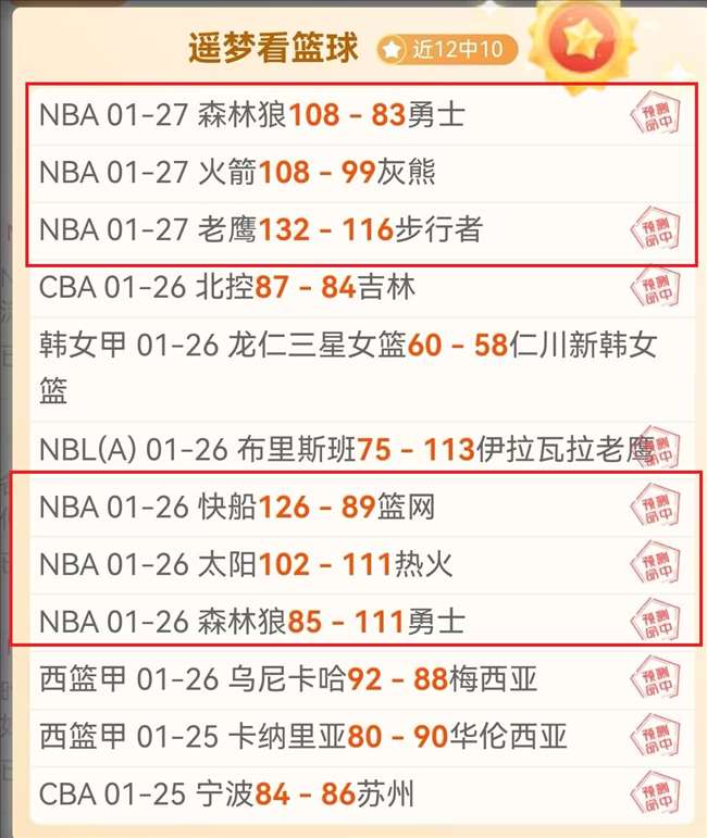 德篮甲激战,正酣,拜仁豪取四,神殿娱乐官网,神殿娱乐平台,神殿娱乐体育,神殿娱乐A超凡国际