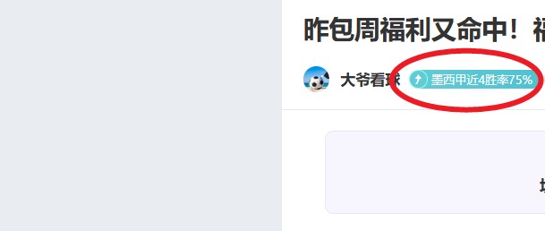 體壇風雲錄,運動巨星熠,熠生輝,神殿娱乐官网,神殿娱乐平台,神殿娱乐体育,神殿娱乐A超凡国际