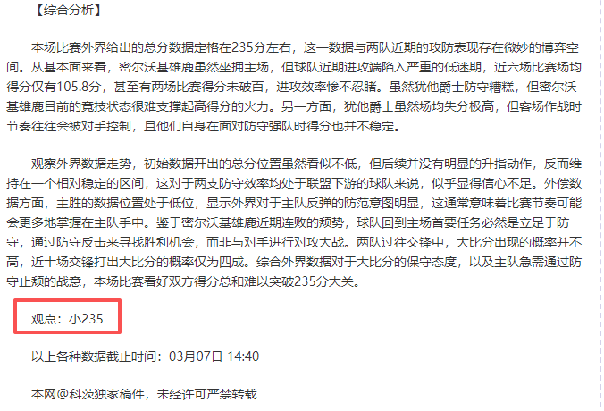 冰雪荣耀,中国队连胜,美国,神殿娱乐官网,神殿娱乐平台,神殿娱乐体育,神殿娱乐A超凡国际