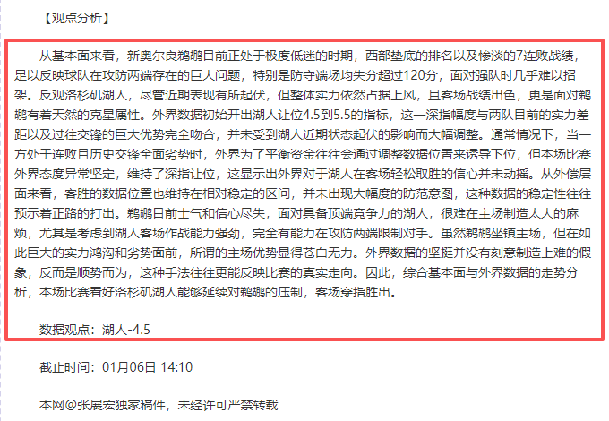 霍伊伦信心,爆棚,贝巴曝梅努,神殿娱乐官网,神殿娱乐平台,神殿娱乐体育,神殿娱乐A超凡国际