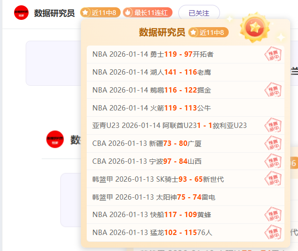 莱万颗粒无,贝克尔制胜,皇家社会,神殿娱乐官网,神殿娱乐平台,神殿娱乐体育,神殿娱乐A超凡国际