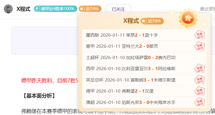 大乐透期号,专家推荐,质合分析前,神殿娱乐官网,神殿娱乐平台,神殿娱乐体育,神殿娱乐A超凡国际