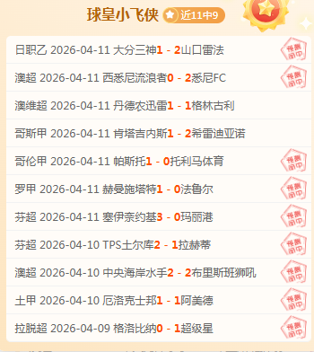 黄蜂状态波,太阳,让分原因分,神殿娱乐官网,神殿娱乐平台,神殿娱乐体育,神殿娱乐A超凡国际