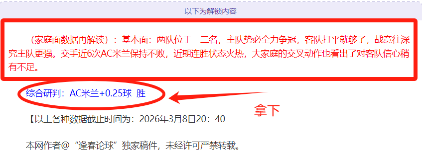 冈比亚超,布里卡马联,对阵,神殿娱乐官网,神殿娱乐平台,神殿娱乐体育,神殿娱乐A超凡国际