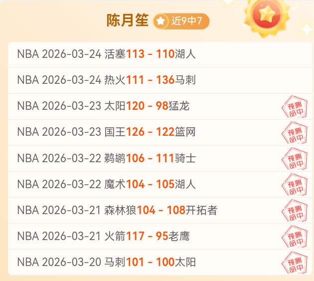 大乐透期号,专家质合分,析推荐,神殿娱乐官网,神殿娱乐平台,神殿娱乐体育,神殿娱乐A超凡国际