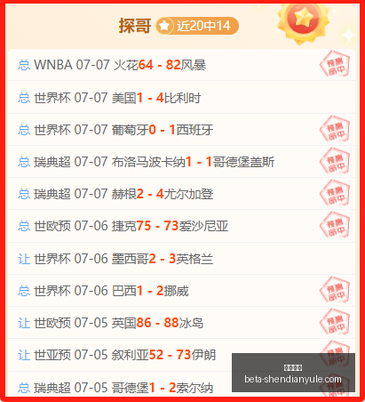 神殿娱乐,神殿娱乐官网,神殿娱乐App,神殿娱乐官网,神殿娱乐App,神殿娱乐互动,神殿娱乐下载,神殿娱乐平台