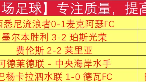 掘金近三天豪取11胜8负，鹈鹕客场挑战能否抵挡崛起势头？