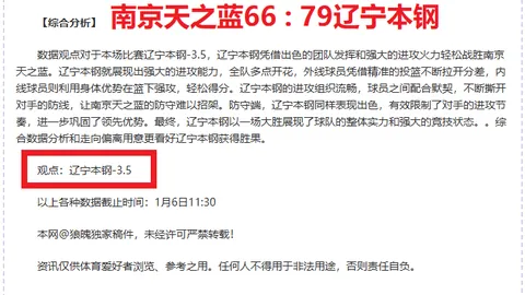 解码南美赛场风云：墨西联焦点解析，冷门警报全面拉响！