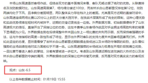 阿尔瓦雷斯与恩佐复制劳塔罗进球庆祝，喜讯共享