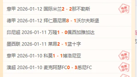 赵豪志在青岛市政府常务会议上担任主持