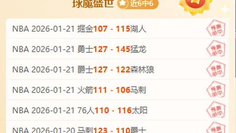 雷霆对决魔术，精准投射五连击！NBA常规赛精彩再现！