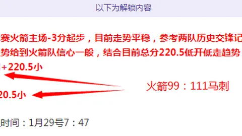 德篮甲激战正酣！拜仁豪取四连胜，连下五城，今夜挑战维尔茨堡，谁将问鼎荣耀？