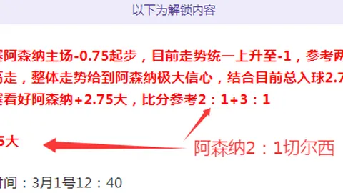 山东主场连续11轮中超胜河南，能否持续辉煌？