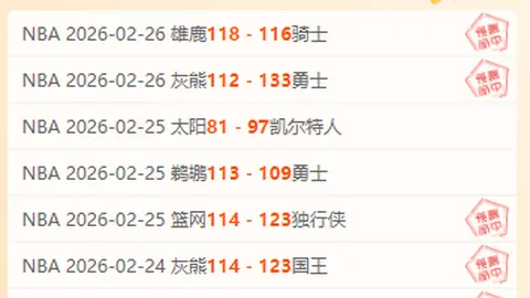 2025體壇風雲錄：運動巨星熠熠生輝——全紅嬋至Faker與大谷翔平的冠軍之光