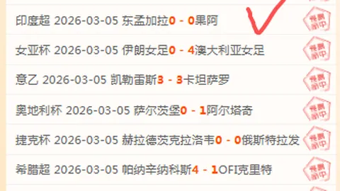 杨文龙、姜鑫杰亚冬会男子单板滑雪大跳台项目金牌银牌入账