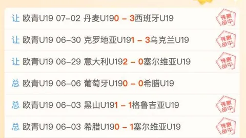 神殿娱乐 180718 1