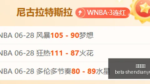 神殿娱乐 180717 4
